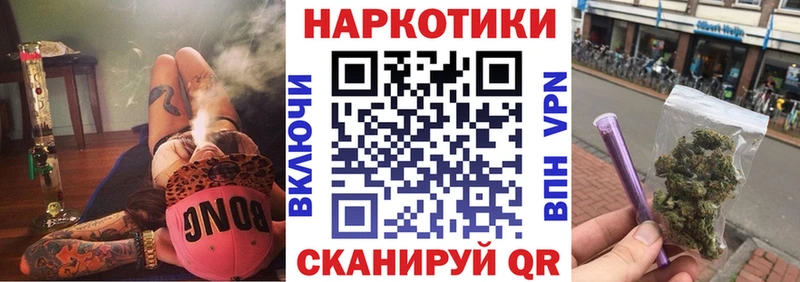 Купить закладку Сосновый Бор Галлюциногенные грибы  МЕФ  Кокаин  ГАШИШ  Марихуана 