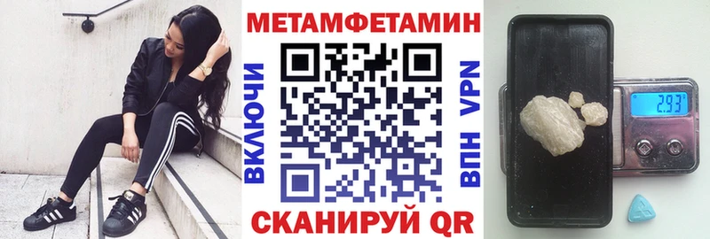 АМФЕТАМИН Premium  цены наркотик  ссылка на мегу рабочий сайт  Сосновый Бор 