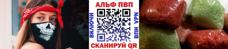 Alpha PVP Crystall  Сосновый Бор 