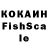 Альфа ПВП кристаллы FPT Shop