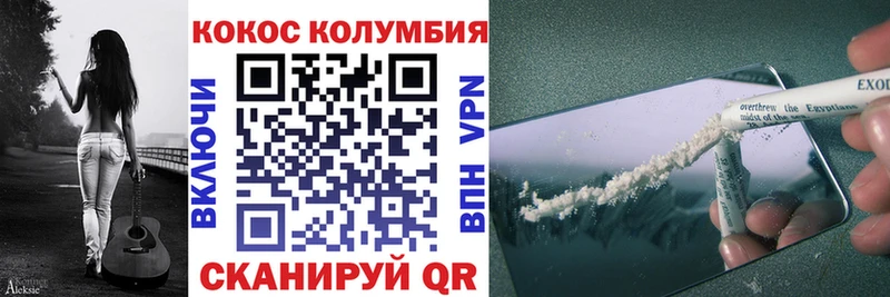 КОКАИН FishScale  даркнет сайт  Сосновый Бор 