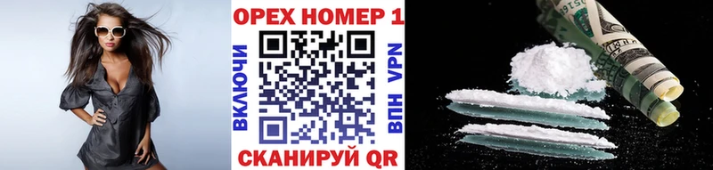 Cocaine 98% Сосновый Бор