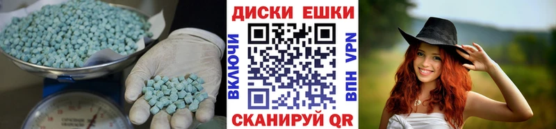 Экстази 250 мг Сосновый Бор