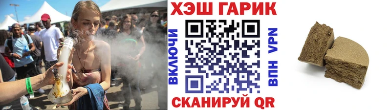 ГАШ 40% ТГК  Сосновый Бор 