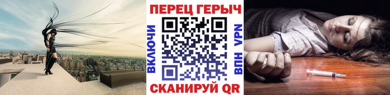 где найти наркотики  Сосновый Бор  ГЕРОИН гречка 