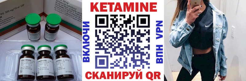 Кетамин ketamine кракен зеркало Сосновый Бор