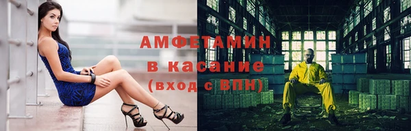 Альфа ПВП Баксан