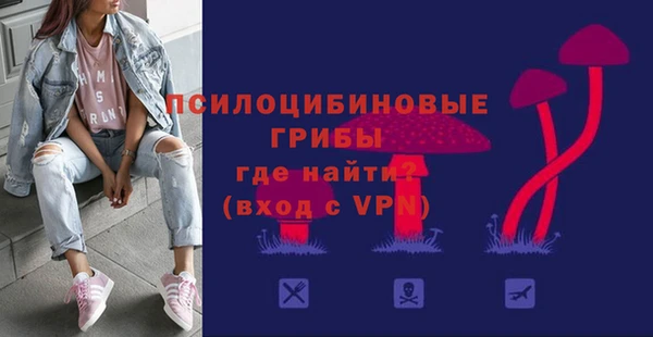 MESCALINE Балабаново