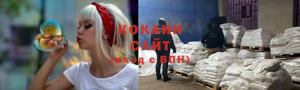 кокаин колумбия Балахна