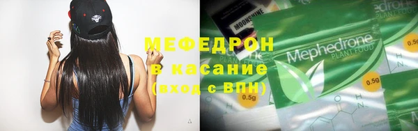 MESCALINE Балабаново
