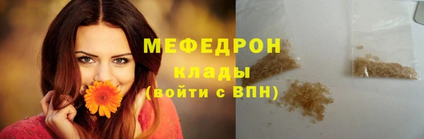 MESCALINE Балабаново