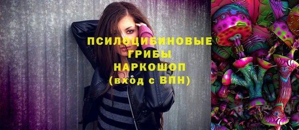 MESCALINE Балабаново