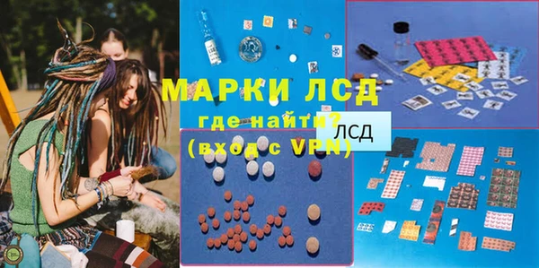 MESCALINE Балабаново