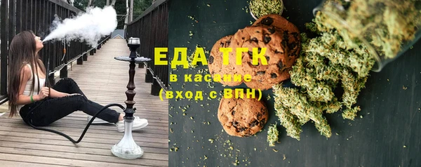 MESCALINE Балабаново