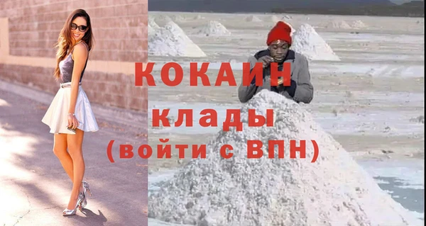 MESCALINE Балабаново