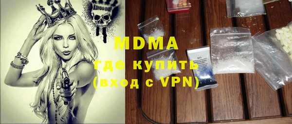 MESCALINE Балабаново