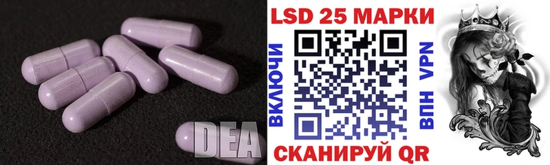 ЛСД экстази кислота  Сосновый Бор 