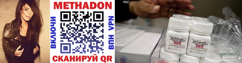 МЕГА   Сосновый Бор  МЕТАДОН кристалл  как найти закладки 