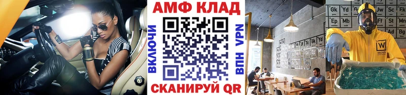 МЕТАМФЕТАМИН пудра  Сосновый Бор 