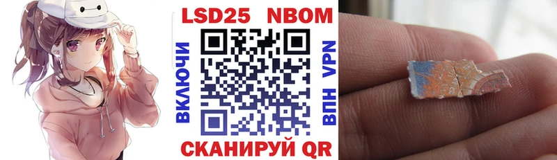 Наркотические марки 1,5мг  где купить наркоту  Сосновый Бор 