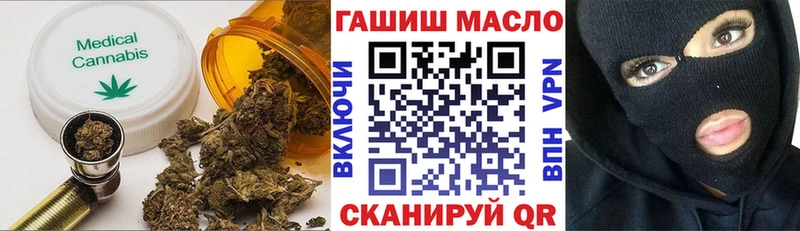 OMG рабочий сайт  Сосновый Бор  ТГК Wax 