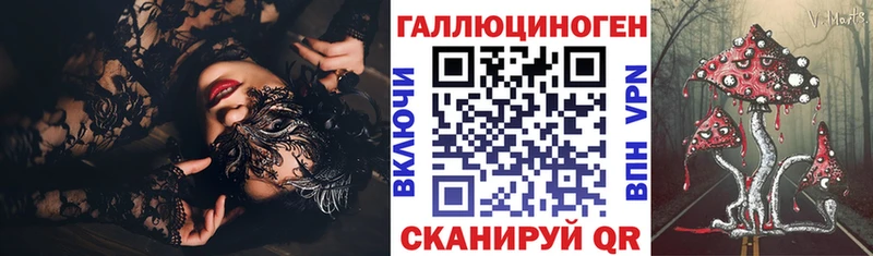 купить закладку  кракен онион  Галлюциногенные грибы мухоморы  Сосновый Бор 